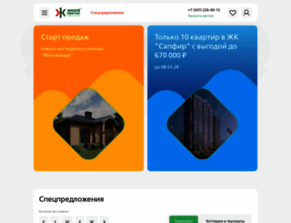 gkufa.ru screenshot