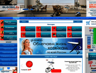 gl-doski.ru screenshot