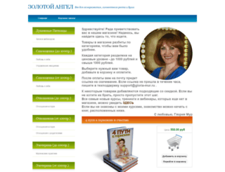gl.e-autopay.com screenshot