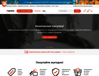 gladim.ru.com screenshot