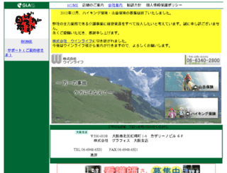 glafis.com screenshot