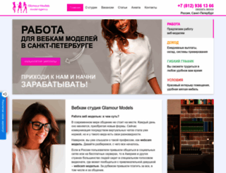 glamour-models.ru screenshot