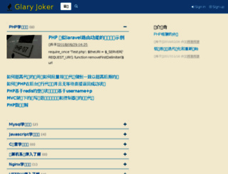 glaryjoker.com screenshot
