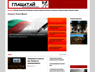 glashatai.com screenshot
