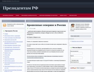 glasrf.ru screenshot