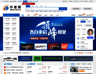 glass.com.cn screenshot