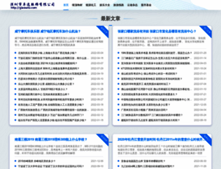 glassato.com screenshot