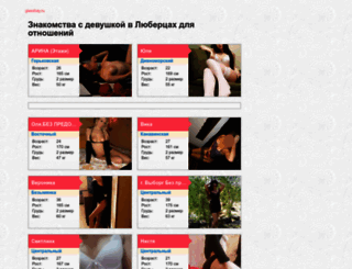glassbay.ru screenshot