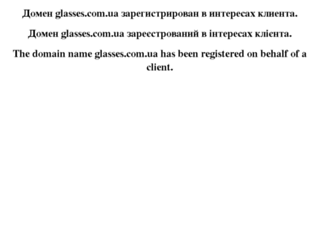 glasses.com.ua screenshot