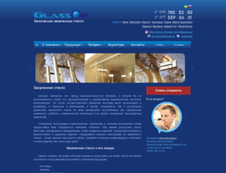 glassok.ua screenshot