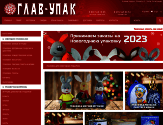glav-upack.ru screenshot