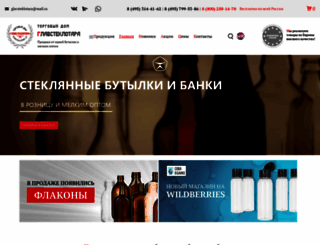 glavsteklotara.ru screenshot