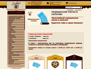 glavtorg-msk.ru screenshot