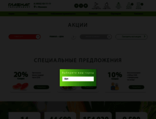 glawmag.ru screenshot