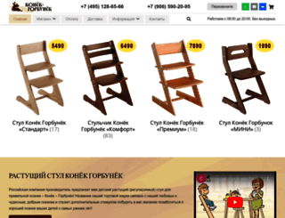 glawmebel.ru screenshot