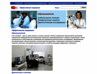 glazmed.ru screenshot