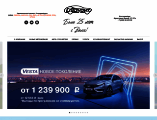 glazurit.ru screenshot