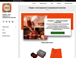 glazurka.com.ua screenshot