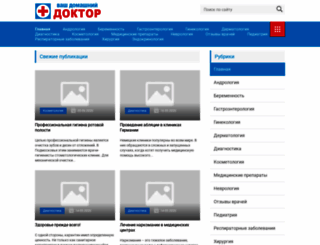glcgb.ru screenshot