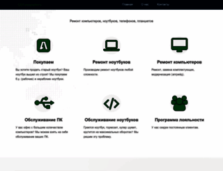 glcomputers.ru screenshot