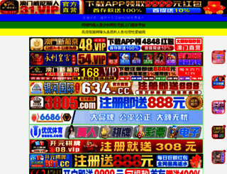 glftomahawk.com screenshot