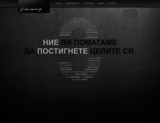 glide-design.com screenshot