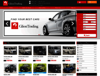 gliontrading.jp screenshot