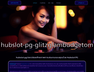glitzglambudget.com screenshot