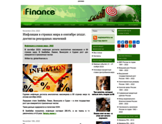 global-finances.ru screenshot
