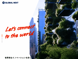 global-next.co.jp screenshot