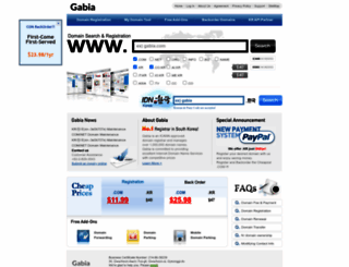 global.gabia.com screenshot