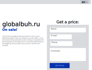 globalbuh.ru screenshot