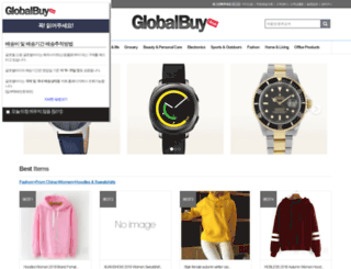 globalbuy.co.kr screenshot