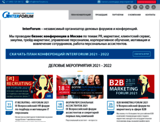 globalforumfactory.ru screenshot