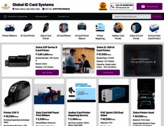 globalidindia.in screenshot