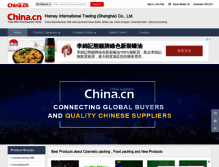 globalizewinner.en.china.cn screenshot