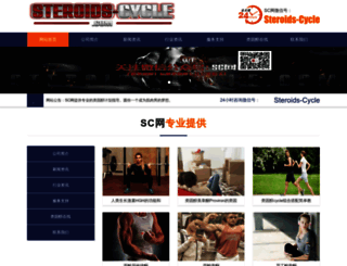 globalnursece.com screenshot