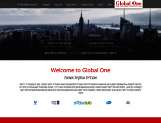 globalone.co.il screenshot