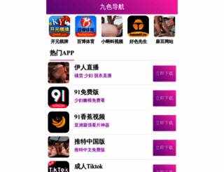 globaloneup.com screenshot