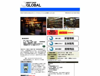 globalosaka.co.jp screenshot