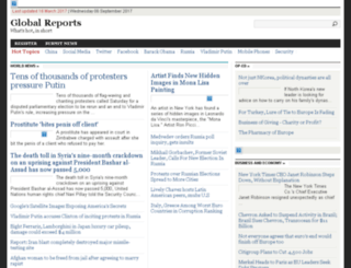 globalreports.com screenshot