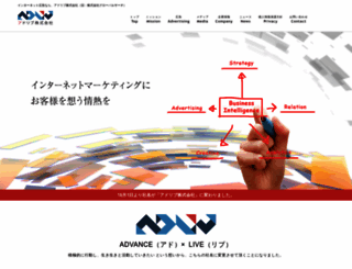 globalsearch.co.jp screenshot