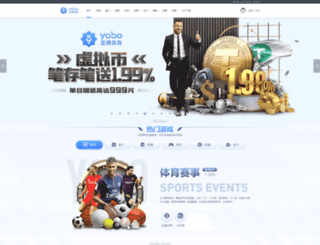 globeadsdat.com screenshot