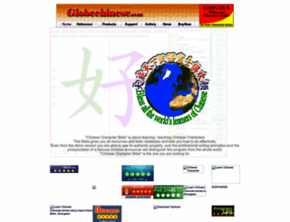 globechinese.com screenshot