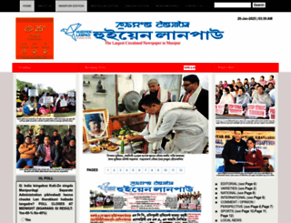 globizs.in screenshot