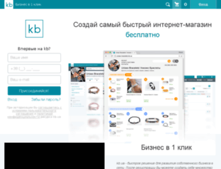 globmarbl-ukraine.kb.ua screenshot
