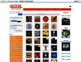 glocalrecords.com screenshot