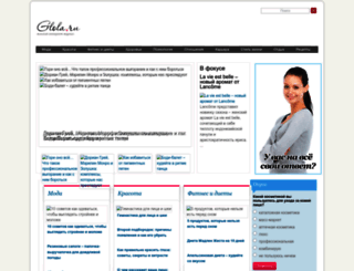 glola.ru screenshot