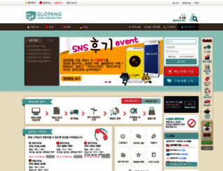 glopang.com screenshot