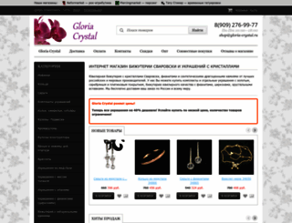 gloria-crystal.ru screenshot